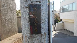 麻布運動場横の臨済宗寺院