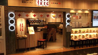 池袋で熊本ラーメン