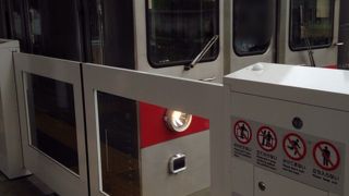 長津田から中央林間まで