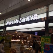 大分駅直結