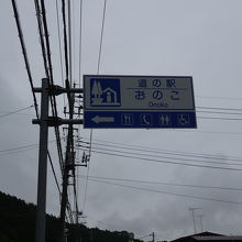 国道353号線沿いにあります
