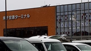 鬼太郎に乗っかかり過ぎ