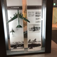 道の駅かでな内の米空軍資料館。