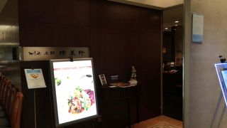 上野精養軒 松屋銀座店