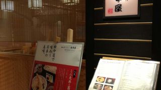 銀座松屋でお蕎麦