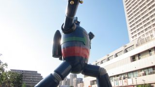 永遠に不屈のヒーロー鉄人！　～　鉄人２８号モニュメント　