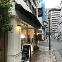 麻布十番商店街にあるお店