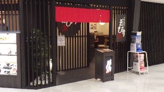 段原ショッピングセンターのラーメン