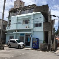 民宿きよふく 写真