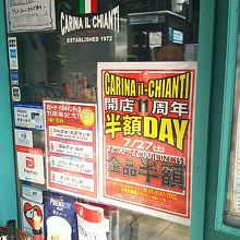 店前に貼ってあるランチメニュー！ 売り切れの文字はなし！