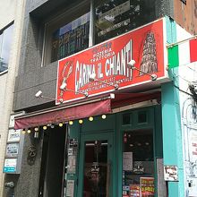 間口は狭いけど奥は広いです！