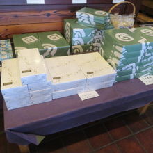 お土産もあります