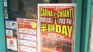 席に座ってから「こちらは終わってしまって」はない、でしょ(._.)