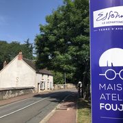 藤田嗣治の家 クチコミ・アクセス・営業時間｜イルドフランス