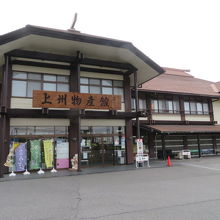 大きなお店です