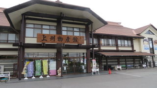 自家製温泉饅頭があります