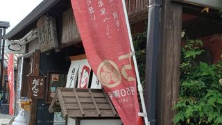 小さな和菓子屋さん