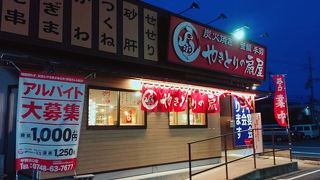 テイクアウトした焼き鳥は、優しいお味。