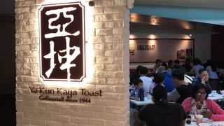 50シンガポールドル紙幣でお釣りがもらえた