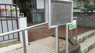 団平さんが住んでいたそうです