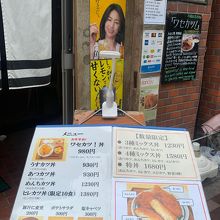 早稲田駅から徒歩5分の奏す庵