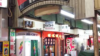 堺東商店街市場