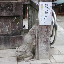 逆立ち狛犬