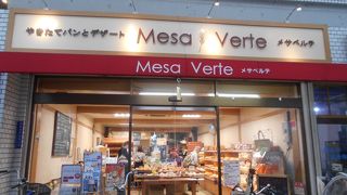 商店街の中にあるパン屋さん