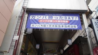 地元の商店街