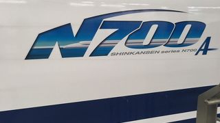 のぞみN700系 