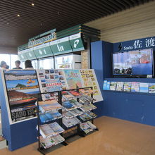 ６　２０F佐渡PRコーナー