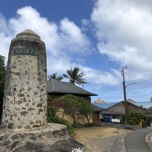 カイルアビーチとの間にある