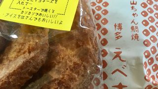 鯛焼き