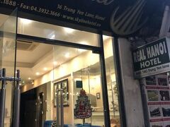 スカイライン ハノイ ホテル 写真