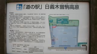 木曽の山々の眺望がすばらしい