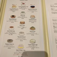 ランチがお得 By Gugu ハーブス 横浜ランドマークプラザ店のクチコミ フォートラベル ランチがお得 By Gugu ハーブス 横浜ランドマークプラザ店のクチコミ フォートラベル