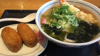 ウエスト 菊陽店