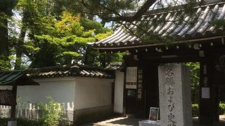 名勝、庭園