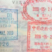 観光するなら珠海口岸、パスポートにスタンプも押されます