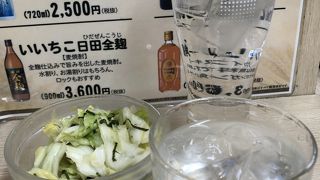 焼酎のコスパ