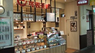 地下街にあり入りやすいです