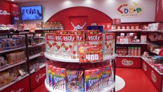 グリコの商品が並んでいます