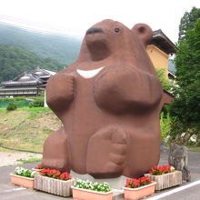 但熊さんの目印、シンボルです！