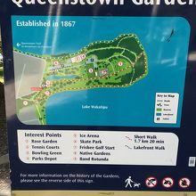 公園内のマップ