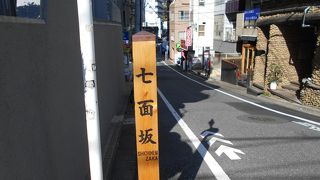 麻布十番の小さな坂