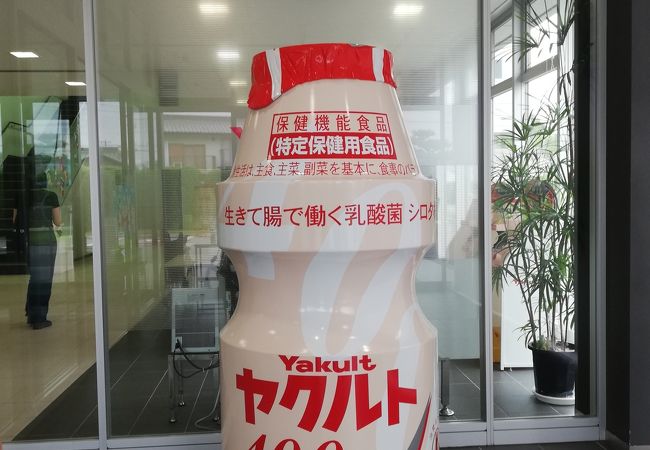 愛知ヤクルト工場 クチコミ アクセス 営業時間 尾張旭 日進 フォートラベル