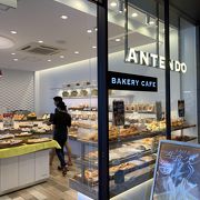 アンテンドゥ エキュート立川店 クチコミ・アクセス・営業時間｜立川【フォートラベル】