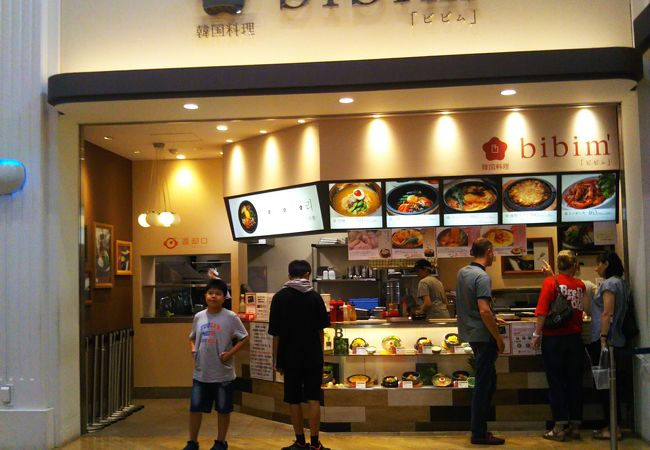 韓国料理bibim 酒々井プレミアム アウトレット店 クチコミ アクセス 営業時間 佐倉 四街道 フォートラベル 韓国料理bibim 酒々井プレミアム アウトレット店 クチコミ アクセス 営業時間 佐倉 四街道 フォートラベル