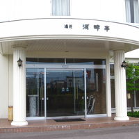 函館湯の川温泉　ホテル河畔亭 写真
