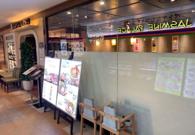 ちぢみがおいしいお店